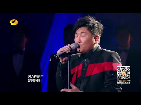 I Am A Singer 3 我是歌手3  第5期 2015-01-30 孙楠 《一块红布+南泥湾》 单曲版 Singles Song