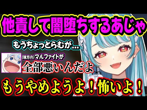 サイオンに壊されて闇落ちするあじゃ＆卒業を考える条件が面白過ぎるらむちｗｗ【白波らむね/あじゃ/ぶいすぽ】