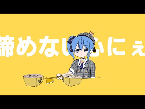 「大事なのは諦めない心にぇ」 mikopi - みこちオールバック