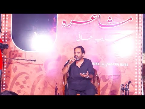 Tehzeeb Hafi Laters MUSHAIRA 2025 || Tehzeeb hafi || rang_e_ishq000 ||