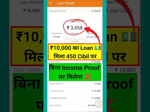 ₹10,000 का Loan 🤑 Loan App Fast Approval 2024 | Zero cibil score loan app 2024 | new loan app