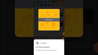 Google pay Rewards | Mobile Recharge Offer | #shorts  #shortsfeed