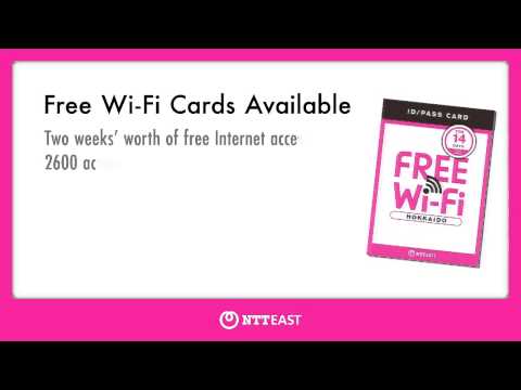 【NTT】FLETS光WiFi　デジタルサイネージ2