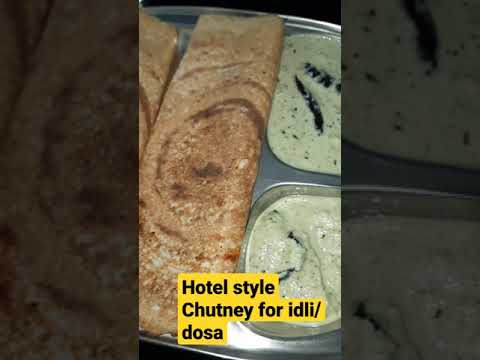 Hotel style chutney #idli/dosa chutney #chutney in telugu #shorts #vasanthatelugujitchen #chutney