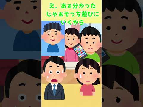 【子育て】週末の仕事が重なりお兄ちゃんにお留守番を頼む！？　#short