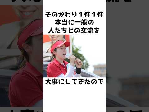 【小野田紀美】選挙の強さの秘密〜地に足つけて全件を回った〜【小野田紀美議員のエピソード15】