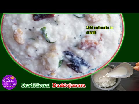 Temple style Daddojanam recipe || Temple style curd rice recipe || Gruhini's World