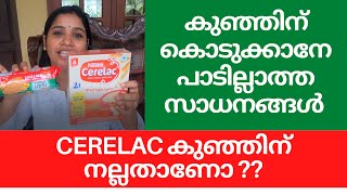 IS CERELAC SAFE FOR YOUR BABY|ARROROOT BISCUITS