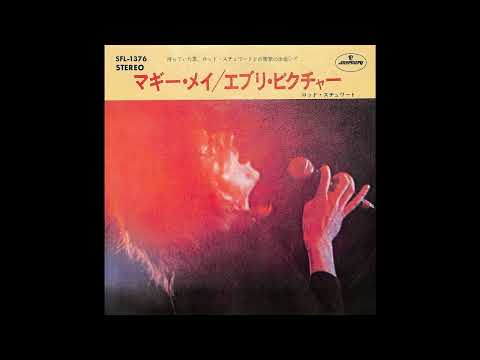 Rod Stewart - Maggie May (1971  7''  45RPM  single edit)　ロッド・スチュワート - マギー・メイ