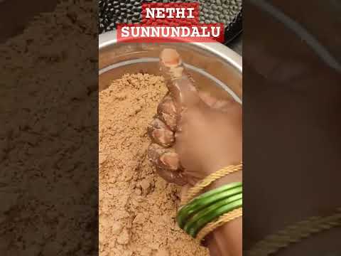 NETHI SUNNUNDALU#youtubeshorts #ammapakashala #shortsvideo #shot #shortvideos #shorts #yummysweets