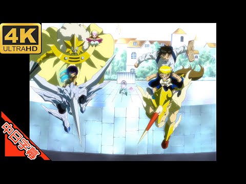 Zatch Bell!  OP3  見えない翼 AI 4K (MAD) (Memories series)