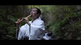 The Legend of Ashitaka / Princess Mononoke (もののけ姫より「アシタカせっ記」) (Shakuhachi / Piano Cover)