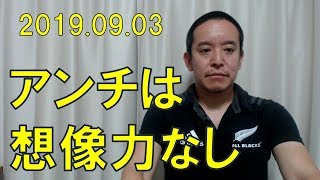 アンチN国党の方々は、集金人が来ることの煩わしさを想像できないのでは？