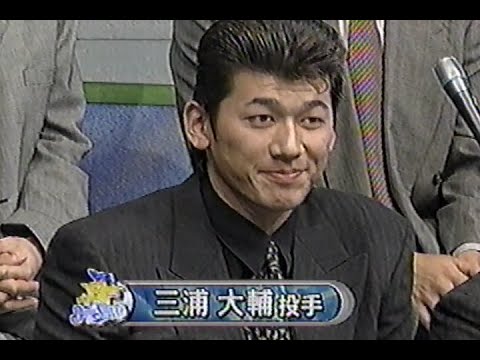 1998年10月27日 横浜優勝特番 おめでとうそしてありがとう ベイスターズ日本一 2/4【監督になっても権藤、権藤、雨、権藤】