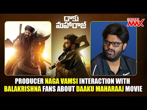 LIVE🔴 : Producer Naga Vamsi Interaction With Balakrishna Fans about Daaku Maharaaj Movie | Mahaa Max