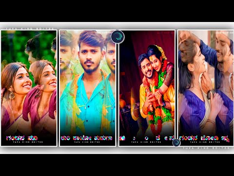 NEW TRENDING JANAPADA STATUS VIDEO EDITING ALIGHT MOTION JANAPADA LOVE SONG LYRICS STATUS VIDEO EDIT