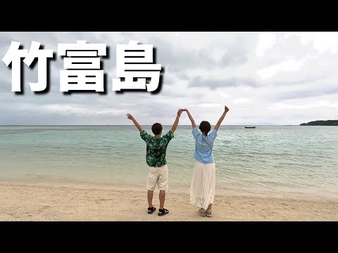 【必見】人気の離島で癒やされ旅。離島最終章