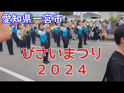 尾西祭り　２０２４　#愛知県　#一宮市　#グルメ #おすすめ