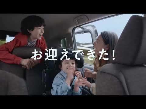 【シエンタ】TVCM 「家族で笑った！篇」15秒_ネッツトヨタ和歌山