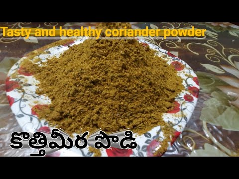 Kothimeera podi recipe|Podi recipes telugu|Kothimeera karam podi telugu|coriander powder in telugu|