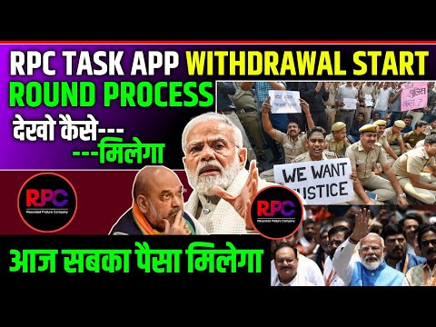 Rpc Earning App Real Or Fake | Rpc Earning App Withdrawal | Rpc App Withdrawal Problem