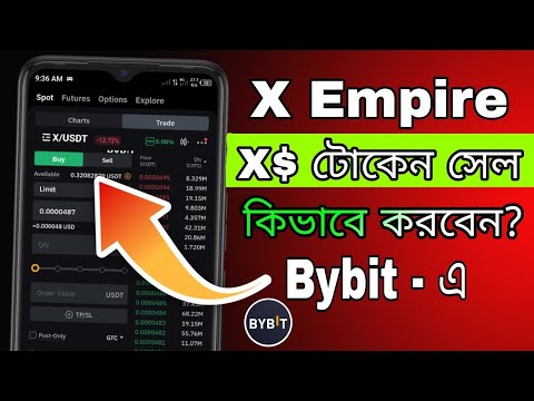 X Empire Token Sell Bybit In Bangla | how to sell x empire token | X Empire Token Sell Bitget  ByBit