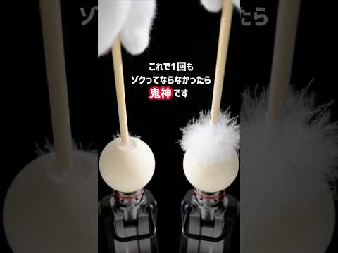 【耳が激強な人用】 最後まで見れたら "鬼神" です。#asmr #shorts