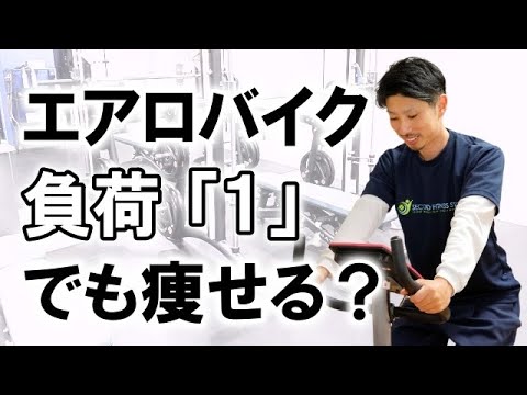 【2020/11/22】エアロバイクを漕ぎながらダイエットの質疑応答【生配信】