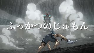 【MAD】シャングリラ・フロンティア×ふっかつのじゅもん