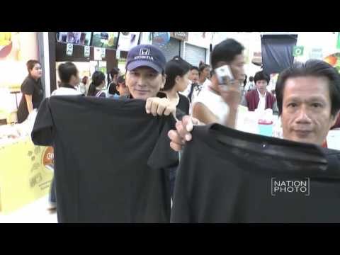 โลตัสแจกเสื้อสีดำแสดงความอาลัยฟรี