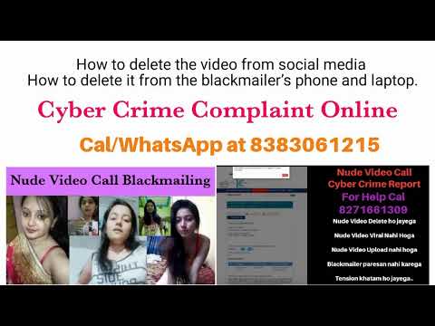 Facebook Cyber Fraud se kaise bache,Facebook Friend Blackmailing,Cyber Crime Complaint kaise kare