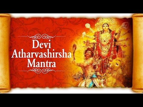 Devi Atharvashirsha Full Mantra - Om Sarve Va Deva | Durga Saptashati | Devi Suktam