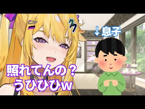 我が家にまた命が増えました【息子出演】