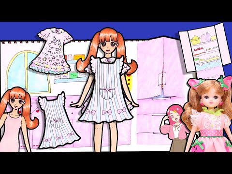 【おえかき】リカちゃん 塗り絵で着せ替えするよ！オリジナルお洋服を手作り❤︎paper doll 工作 DIY❤︎アンリルちゃんねる❤︎