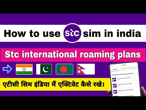 How to use stc sim in international roaming | stc international roaming plans | stc internet package