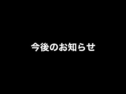 長崎亭キヨちゃんぽんから大切なお知らせ。