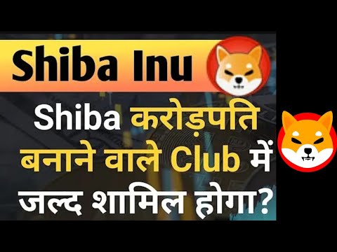 Shiba Inu $0.001 | Shiba lnu Coin News Today | Price Prediction | Whales Activity | Price Pump