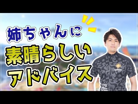 【しゅーとん】VIP入りを目指す姉の話【スマブラSP】