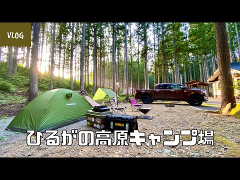 VLOG タンドラでオートキャンプ ひるがの高原キャンプ場 焚き火