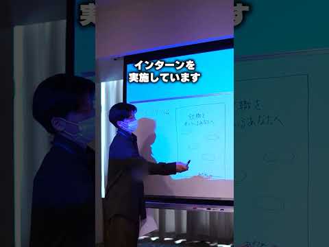 社会福祉法人あかね　内定者インターンシップ　広報に挑戦！#内定者インターン #インターンシップ #内定者研修 #25卒 #26卒