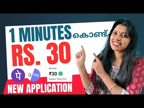 1MINUTE കൊണ്ട് ക്യാഷ് കിട്ടുന്ന അടിപൊളി APPS | CAPTCHA TYPING NEW MONEY MAKING APP MALAYALAM 💥