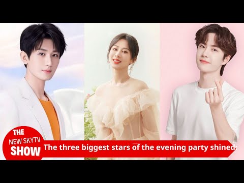 The three giants of the evening party shine: Yang Zi, Wang Yibo, and Cheng Yi, together they reach t