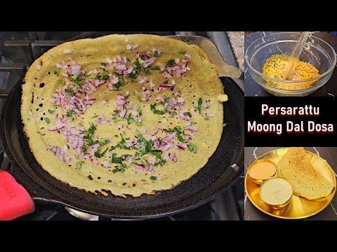 Pesarattu Recipe- Crispy and Protein Rich | Moong Dal Dosa | Pesarattu | Indian Breakfast Recipe