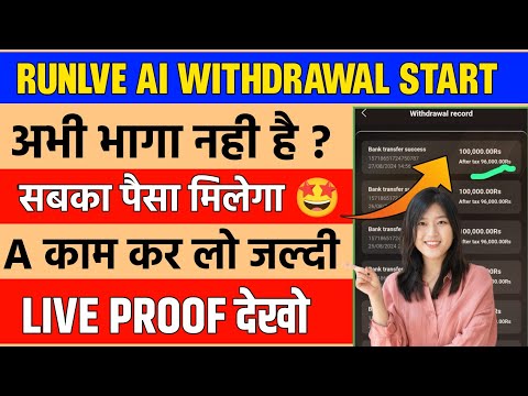 new update today review| withdrawal solution