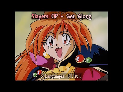 Slayers OP Cover Get along [6 Languages] [AI. Suno]