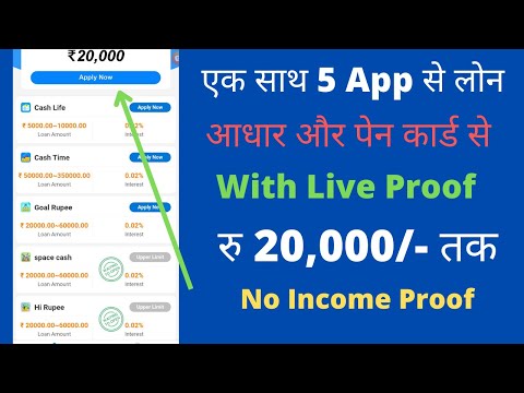 20,000 ka loan 🔥today new loan app 💯Civil Score 💯 🔥instant personal loan 💯  no income proof #hskplus