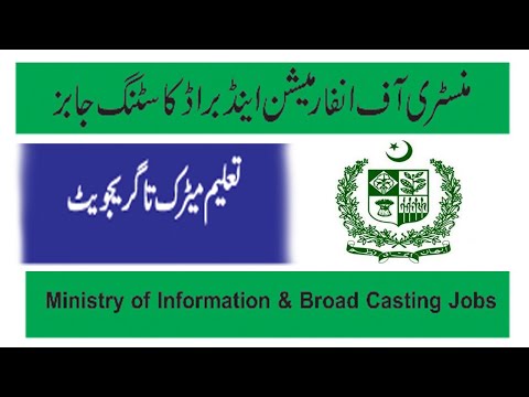 Ministry of Information  Broadcasting Islamabad Jobs