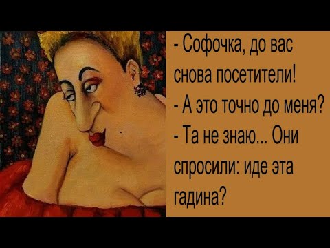 Женский Юмор "И жили они долго и счастливо..." Веселые анекдоты.Позитивная открытка для настроения.