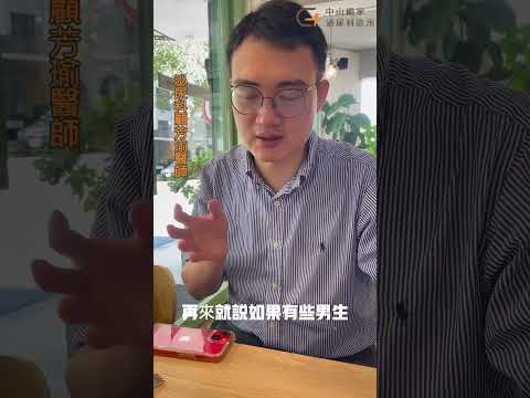 【DHEA是什麼？】 備孕時吃？男生也可以吃嗎？