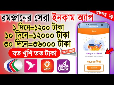 online income bd payment bkash 2023, online jobs at home, online earning 2023 new online income site